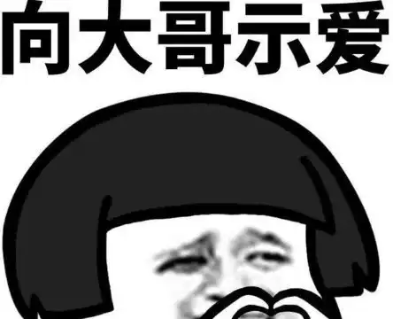 幽默笑话心情不好把自己网名改成小老婆,第二天单位有八人请假
