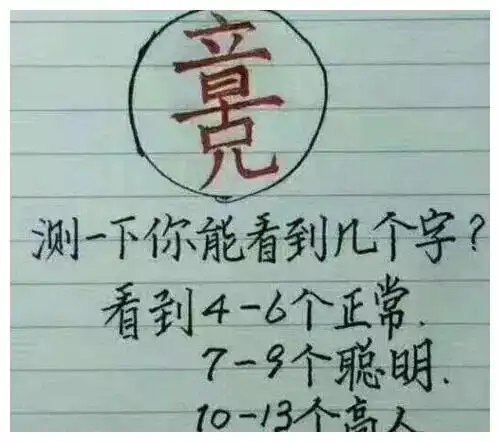 搞笑gif,照片上一家人的关系让人意想不到,这就是真爱吗
