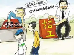 史上最雷人放假通知引热议敢请假就扣工资