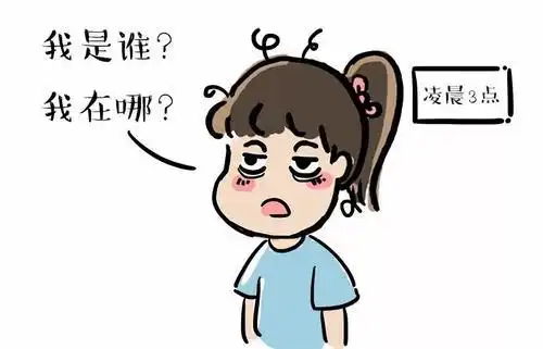 守夜者的痛,持续失眠该怎么办
