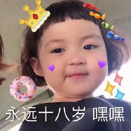 如何文艺的祝好友生日快乐呢
