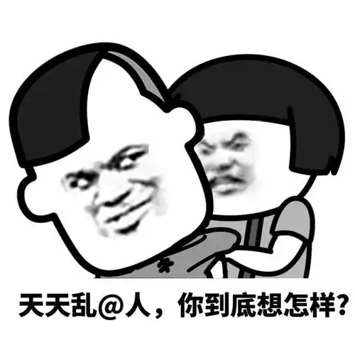 蘑菇头表情包该睡觉你不睡,医院等你来缴费
