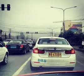 搞笑图片现在的驾校都这么有钱的吗.
