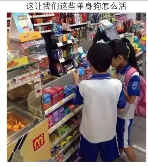 轻松一刻搞笑图片大放送
