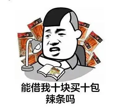 幽默笑话老板一脸惶恐的瞅着我,默默地穿好衣服
