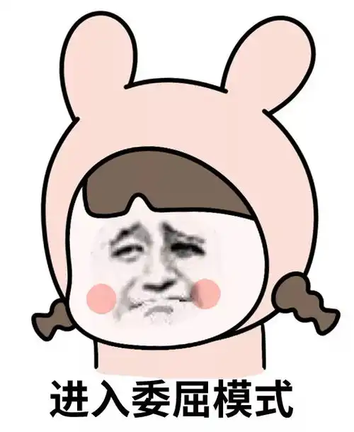 朋友圈千万不要设置三天可见哈哈哈哈哈哈哈笑到抽筋
