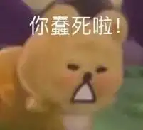 男朋友像女朋友是什么体验答非所问看得我都着急
