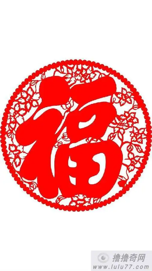 支付宝集五福2018图片大全怎么玩
