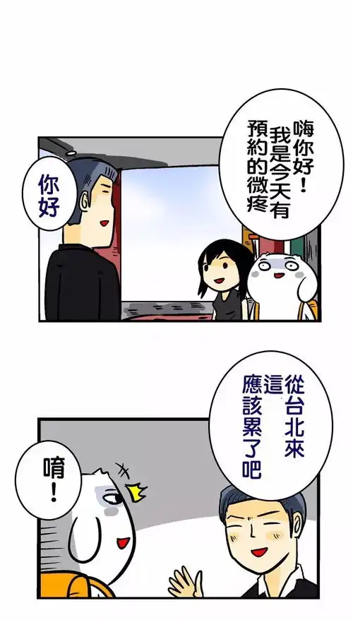 搜狐动漫搜狐网
