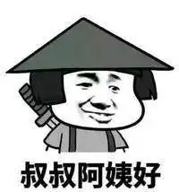 2018新年快乐表情包大全2018新年快乐动态图片大全

