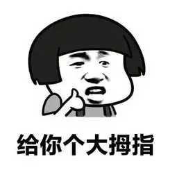 爆笑又简短的犀利段子,句句戳中笑点
