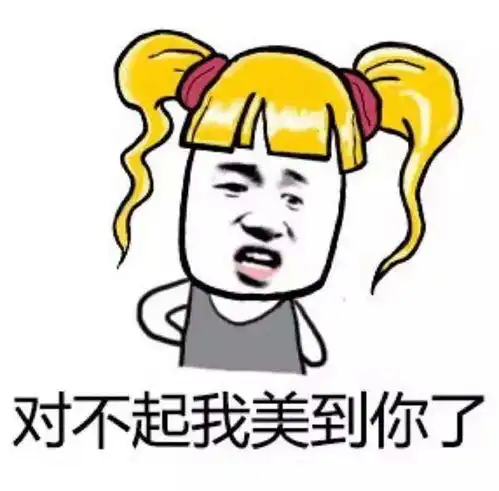 幽默笑话一旅客要我的联系方式,我说了一句话,旅客脸都绿了
