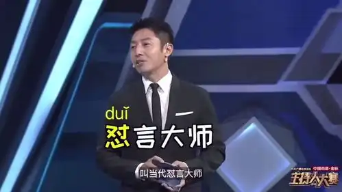 20年前的康辉撒贝宁被康辉怼了200块钱又没了当撒贝宁遇到康辉,原来
