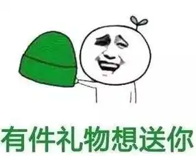只说八个字今天是绿色情人节
