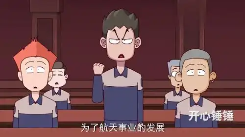 搞笑动画锤锤的举措,真是一举两得
