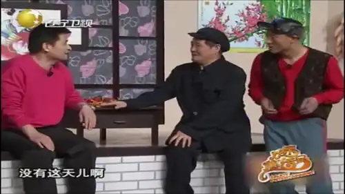 喜剧小品赵四套路师父赵本山,风波不断超搞笑
