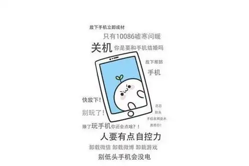手机每天关机一次,到底是好还是坏专业修手机人士道出实情
