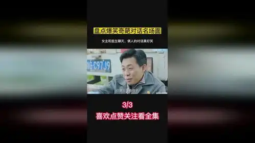 盘点爆笑奇葩对话名场面,女主和医生聊天,俩人的对话真好笑
