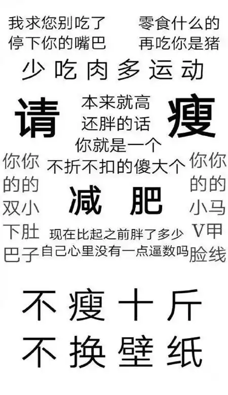 不写标题啦你们直接看图吧
