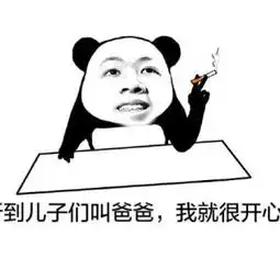 搞笑gif趣图小姑娘这睡姿少见,睡觉还不忘练功
