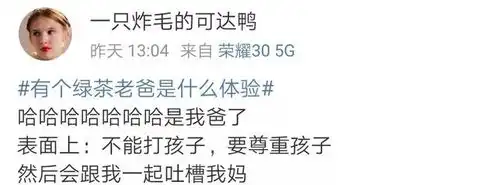 让人开怀大笑的搞笑图片
