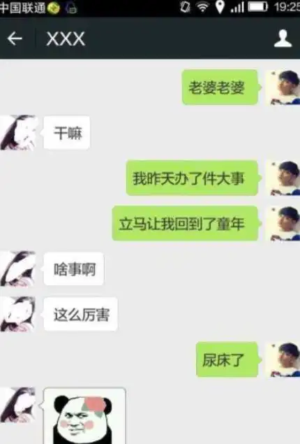 开心一刻今天在单位上厕所,突然发现没带纸,这时领导打来电话
