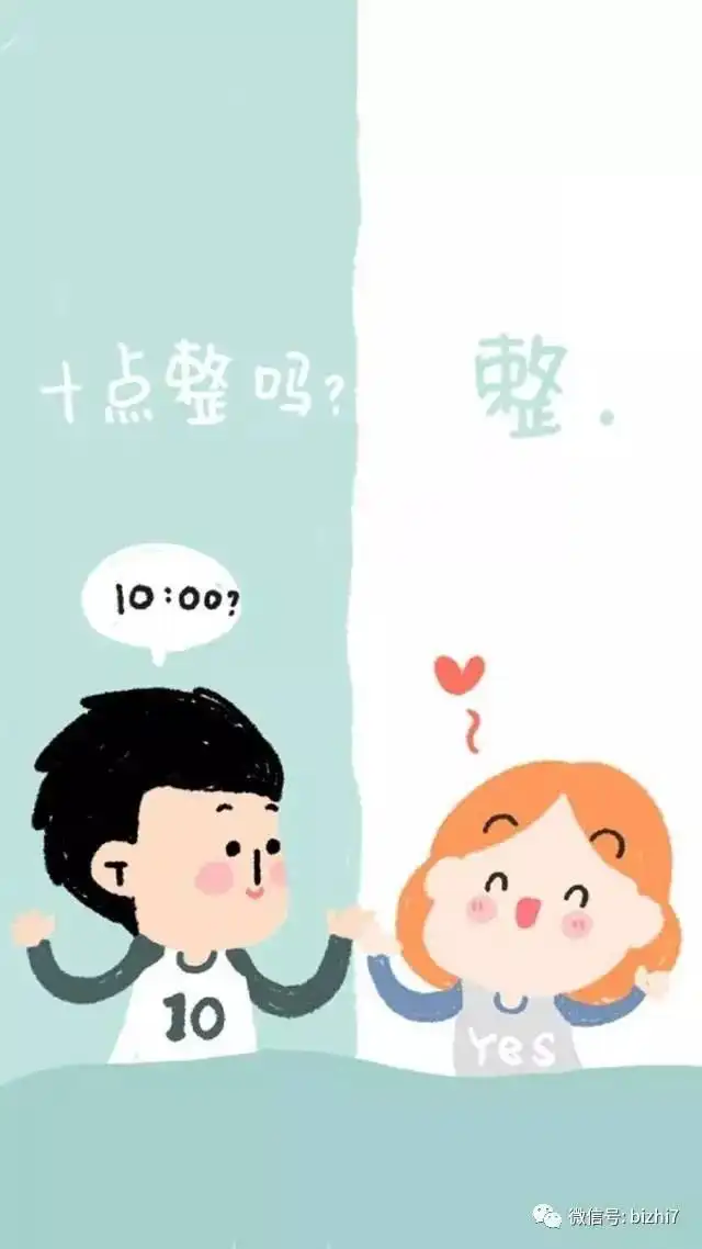 可爱搞笑卡通聊天隔离背景图
