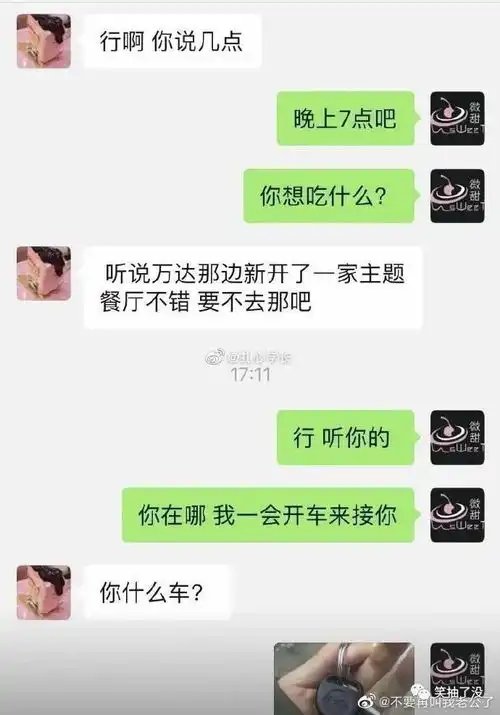 搞笑图片姑娘,别太绝情了,我到底做错了什么你要拉黑我.
