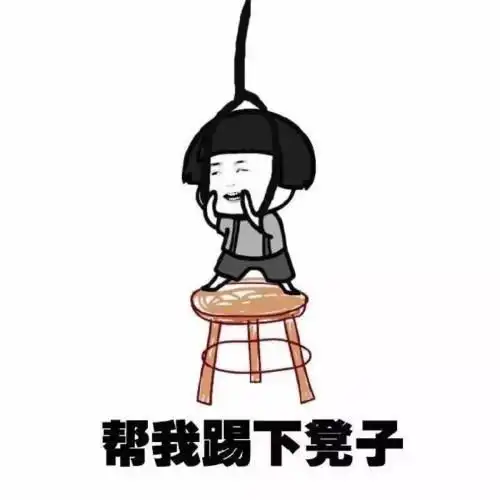 搞笑gif趣图对不起兄弟,我真的忍不住笑了表哥
