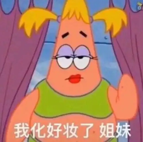 幽默笑话你妹妹一星期才在我这儿吃一顿饭,你别把他们吓跑了
