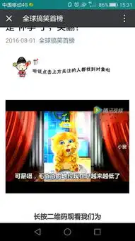 网上有一个卡通说段子小猫说段子的,叫小鲜儿,我是在全球搞笑首榜这个微信公众号看到的,你们谁知道
