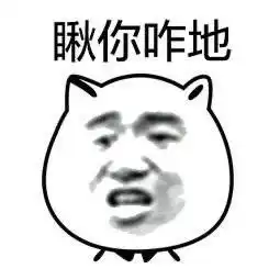 刘老根3腾讯视频爆笑上演网友等了18年你让我看私生子
