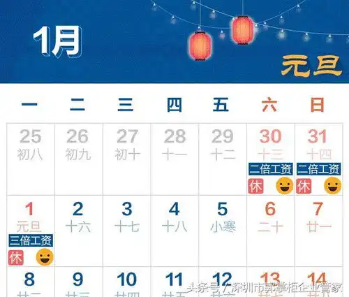 那么关于加班加工资这件事,到底有什么明文规定
