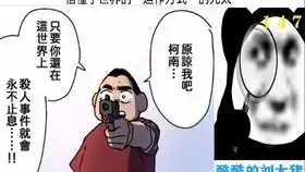 网上那些很火的搞笑沙雕图片,第19期
