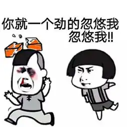 小马跨境车微信清粉莫被骗,个人信息泄露太危险
