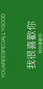 今日份的文字壁纸
