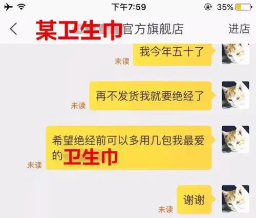 截肢离婚换脸双11催卖家发货聊天截图曝光一个比一个惨哈哈
