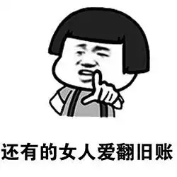 搞笑段子爆笑剧场,这人没钱,因为他是我老公

