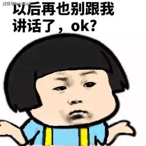 搞笑gif趣图小伙子看以后还敢不敢手贱
