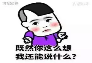笑话段子你这光呼了,没吸啊
