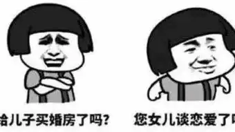 男子要求相亲对象买40万车陪嫁
