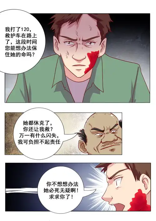臭流氓,你在看哪里
