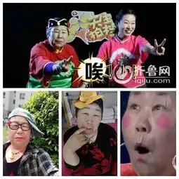 山东表情奶奶逗乐指数爆表搞笑程度堪比贾玲
