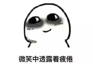严选缓解眼疲劳眼干涩,上班族学生党熬夜党必备的护眼神器
