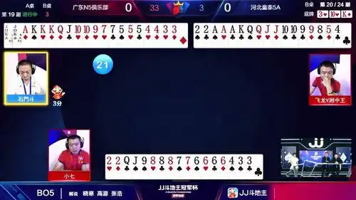斗地主爆笑神反转,地主都想不到
