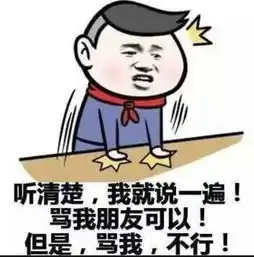 非常搞笑的段子100字非常搞笑的段子100字王者

