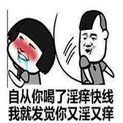 幽默笑话爸您为什么反对我们在一起
