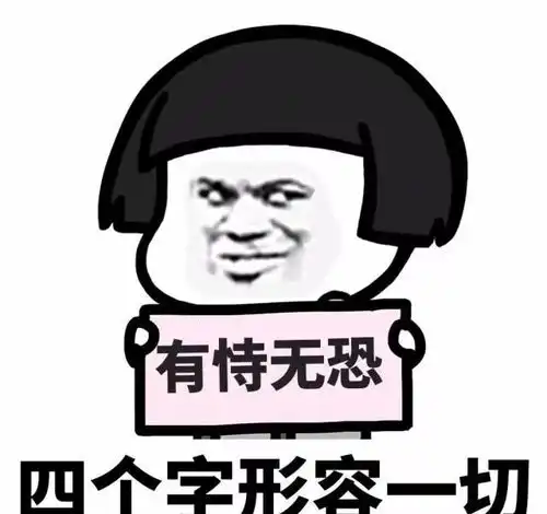 搞笑段子昨天切肉的时候不小心划到了手,血滴在了猪肉上
