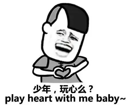 搞笑段子小区门口有个配钥匙的小摊子mm
