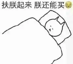 段子手变成了段子tat
